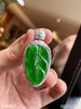 老坑玻璃帝王绿叶子吊坠【3190507】具体价格微信咨询 商品缩略图5