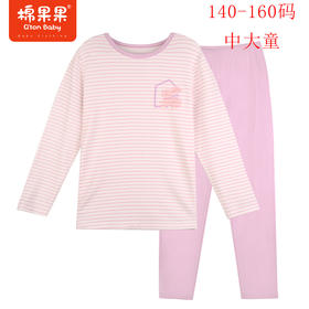 棉果果秋季新品莫代尔含牛奶丝女童140-160码中大童高品质柔软舒适爽滑细腻抗皱免烫健康抑菌家居套头套装M321302423534