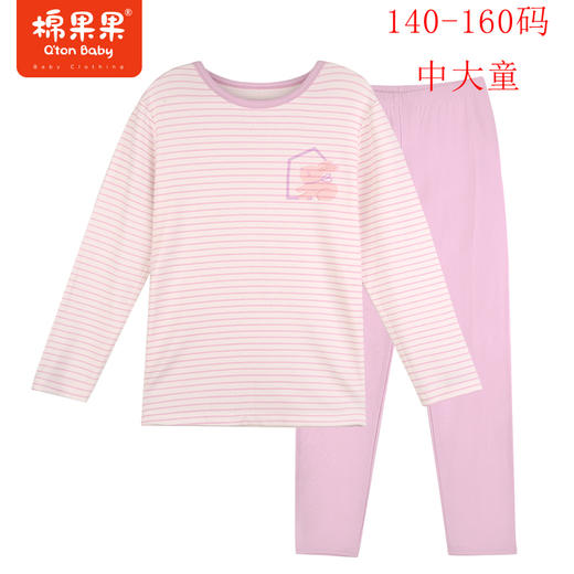 棉果果秋季新品莫代尔含牛奶丝女童140-160码中大童高品质柔软舒适爽滑细腻抗皱免烫健康抑菌家居套头套装M321302423534 商品图0