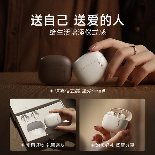 冇心漫步者花再联名 Zero ACE真无线蓝牙5.3耳机+降噪睡眠耳塞礼盒套装EDF280014 商品图5