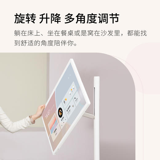 小度添添闺蜜机大平板27英寸升降智慧语音控制随 商品图1