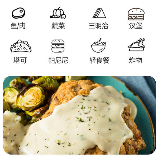 欧萨酸奶油风味酱 商品图2