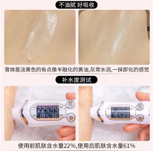 SK-II/sk2大红瓶眼霜15g眼部护肤紧致提拉 商品图4