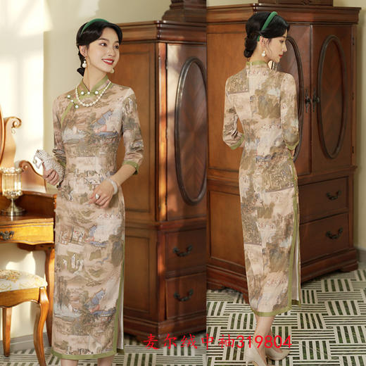 GX老上海复古民族风长款中袖旗袍2023秋冬新款改良中式古风宴会旗袍 商品图2