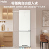 海尔（Haier）410L双开门全空间保鲜零距离自由嵌入式智能WIFI电冰箱 阻氧干湿分储BCD-410WLHC214GXU1 商品缩略图0