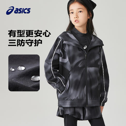 ASICS/亚瑟士童装2023秋季新款男童女童梭织外套三防科技运动外套 商品图0