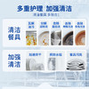 FINISH亮碟多效合一大型洗碗块110块 商品缩略图5