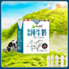 【光明&小西牛】青海纯牛奶青藏高原全脂纯牛奶整箱儿童学生早餐奶200ml*20盒 商品缩略图10