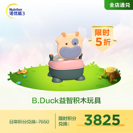 【积分兑换】益思贝萌牛儿童坐便器 商品图0