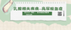 7月21日 | 张方华主任 带来科普：乳腺癌相关疾病——高尿酸血症 商品缩略图0