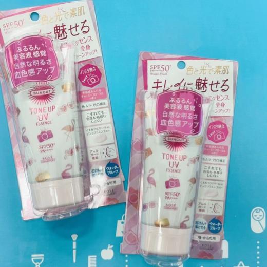 高丝 Suncut 防晒调色精华乳液SPF50 80g(红/蓝/绿)（523270）（523515）（398670） 商品图2