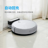 康佳  拖吸三合一智能扫地机KC-C21 商品缩略图3