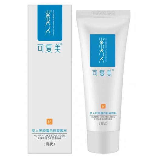 可复美R乳修复乳40g 商品图0