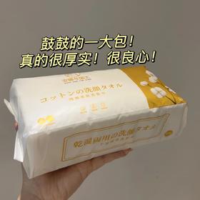安娜与国王洗脸巾  5包 22RR343