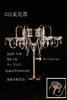 322桌花器（运费自理） 商品缩略图0