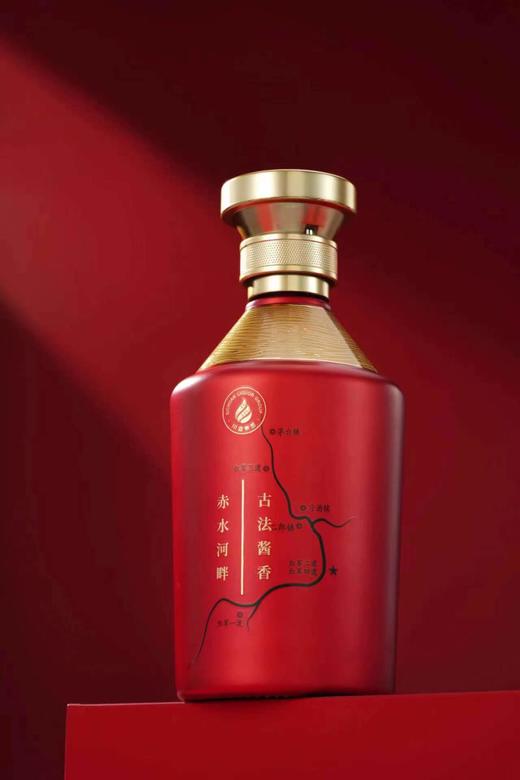 【自营】红赤渡鎏金版1*6瓶整箱装 商品图1