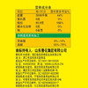 鲁花低芥酸特香菜籽油 5L 商品缩略图5