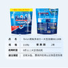 FINISH亮碟多效合一大型洗碗块110块 商品缩略图4