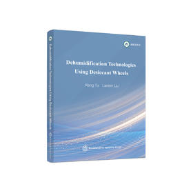 转轮除湿技术=Dehumidification Technologies Using Desiccant Wheels:英文