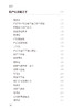 胎产心法校注 董尚朴 董石 胎前临产产后诸病病因证治研读 疾病诊断治疗方药 用方要旨体悟 中医临床 人民卫生出版社9787117343619 商品缩略图3