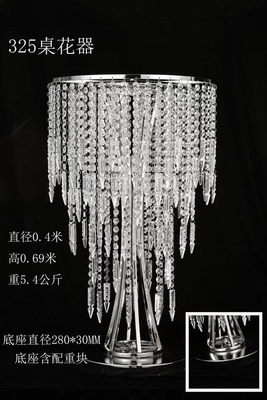 325桌花器（运费自理） 商品图1