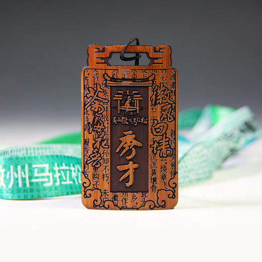 方形竹制奖牌令牌斋戒牌平安挂牌定制 商品图3