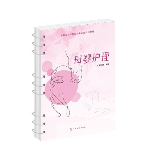 母婴护理 商品图0