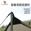 骆驼（CAMEL） 户外天幕帐篷露营野餐加厚防晒便携遮阳棚野炊公园野营防小雨棚1V32264416 商品缩略图4