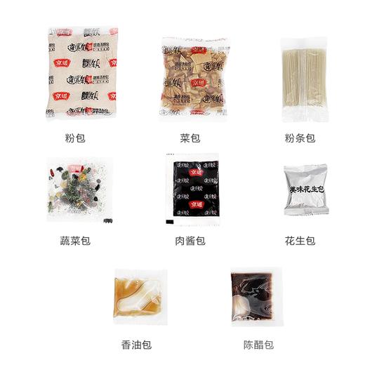 京遥新一代胡辣汤日月同辉礼盒 商品图4