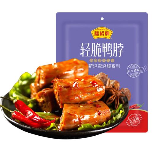 轻脆鸭脖100g 轻脆轻享系列 地道温州风味 香辣卤味 商品图2
