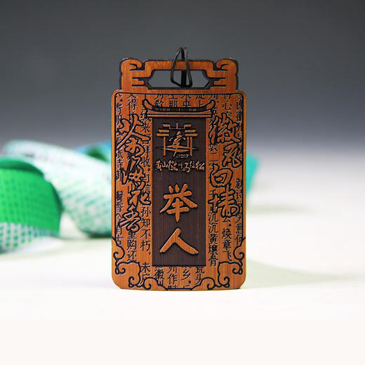 方形竹制奖牌令牌斋戒牌平安挂牌定制 商品图4