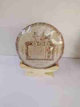 1F联隆茶叶  2003年千家寨熟普