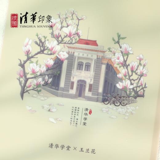 水木拾萃·典藏款清华建筑风文件夹 商品图3