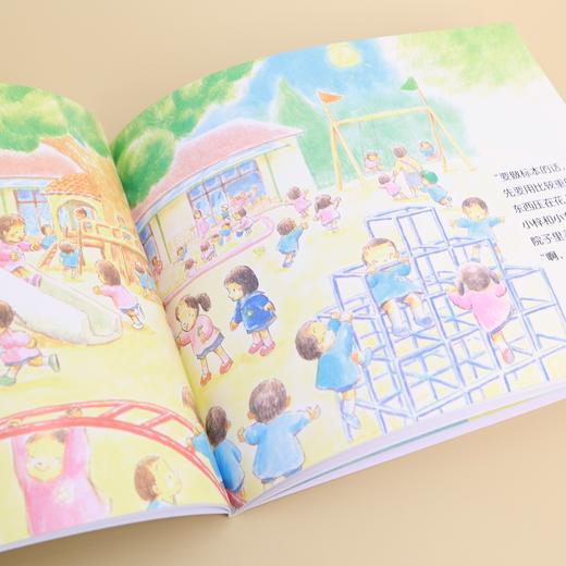 幼儿园里我最棒（全8册） 商品图8