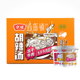 京遥新一代101克水冲牛肉胡辣汤
