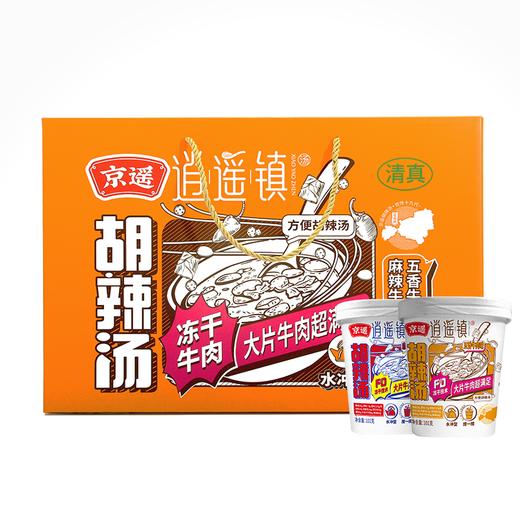 京遥新一代101克水冲牛肉胡辣汤 商品图0