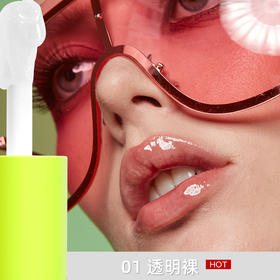 【保税仓】NYX逆色护唇油 透明裸4.8ml