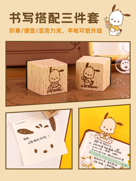 kinbor周计划套装-帕恰狗甜品屋DT56109 商品图3