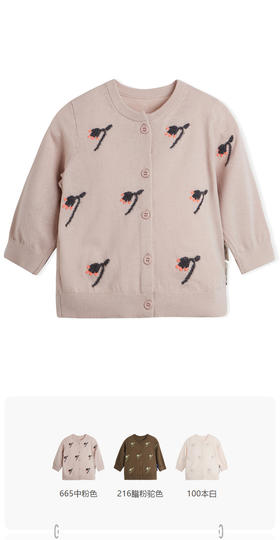 jnby  23年秋款  提花开襟短款毛衫  YN7310180