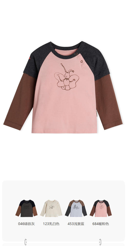 jnby  23年秋款  拼接长袖T恤 YN7111160 商品图0