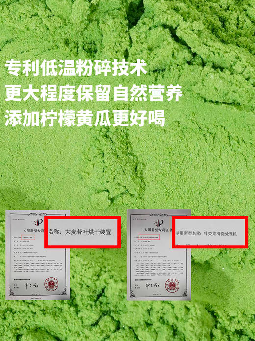 喜善花房益生元青汁105g（3.5g*30条）/盒 商品图4