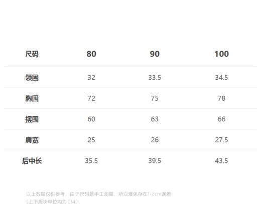 jnby  23年秋款  开襟短款马甲 YN7511670 商品图1