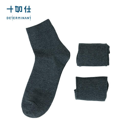 十如仕 配饰 礼盒装商务棉袜子 商品图3