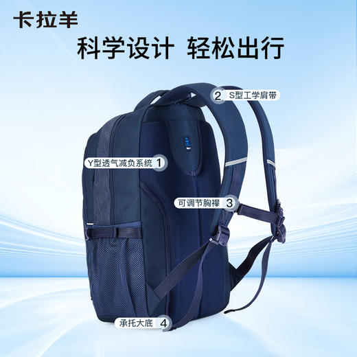 卡拉羊休闲双肩书包大容量护脊背包半城烟沙女男双肩包CX5477+CX5478+CX5461 商品图5