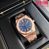 升级版 爱彼皇家橡树系列AP15400 男士腕表
机芯：搭载进口西铁城 商品缩略图2
