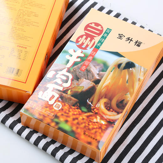 BSF-宝升福经典牛肉面10盒装 商品图1