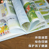 下雨天 商品缩略图1
