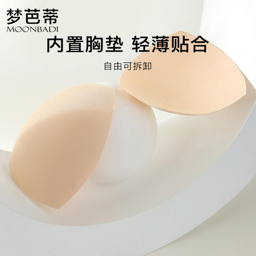 梦芭蒂刺绣含胸垫一体睡衣蕾丝性感V领吊带短裙性感镂空美背睡裙 商品图1