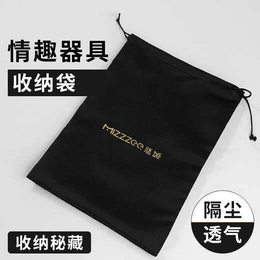 【情趣用品】情趣器具收纳袋 商品图0