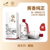 顺和久酒庄 贵州酒顺拾-53度 礼盒装-500ml53度500ml 商品缩略图0